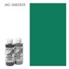 Краска Jacquard Airbrush Color переливчатый цвет морской волны 118мл