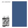 Краска Jacquard Airbrush Color переливчатый голубой 118мл
