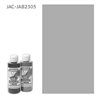 Краска Jacquard Airbrush Color серебряный металлик 118мл