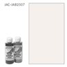 Краска Jacquard Airbrush Color белый металлик 118мл