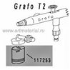 Бачок металл. 3мл. для Grafo T2